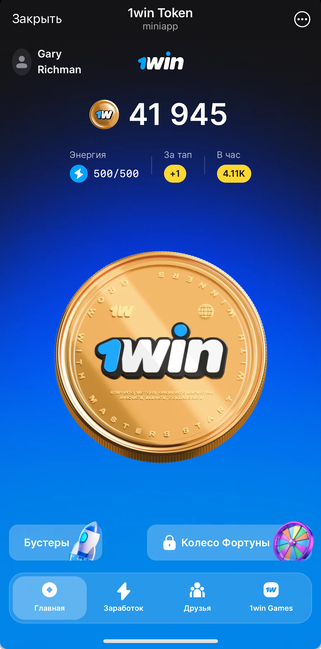 Интерфейс игры 1win Token